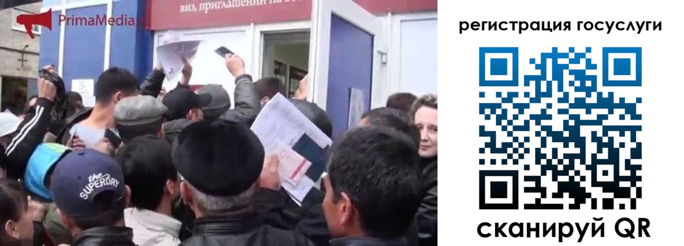 временная регистрация для всех в Калининграде